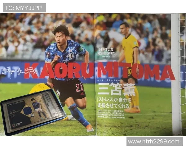 一起追过的足球球星背后的故事与我们共同的记忆