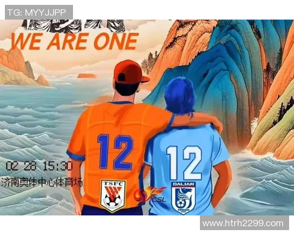 粤语球迷热议足球球星发展 潮流影响与本地文化融合探讨