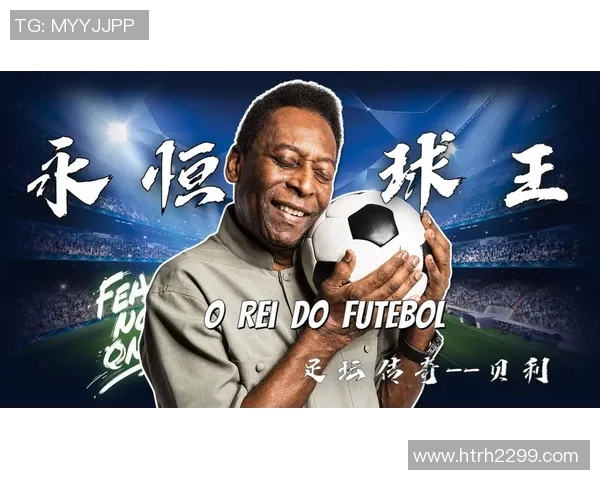 187号足球巨星崛起之路揭秘 力压群雄的传奇生涯与不朽贡献